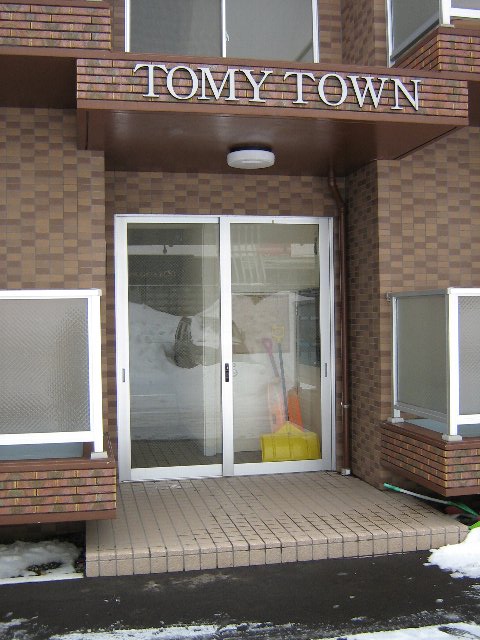 TOMY TOWN